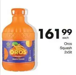 Save Hyper Oros Squash offer