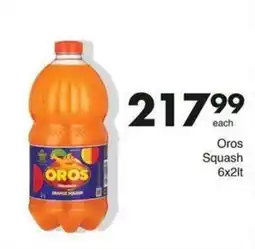 Save Hyper Oros Squash offer