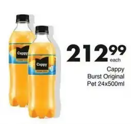 Save Hyper Cappy Burst Original offer