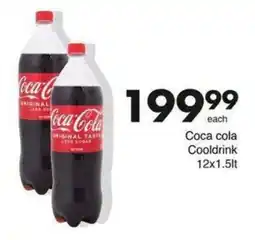 Save Hyper Coca cola Cooldrink offer