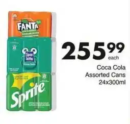 Save Hyper Coca Cola Assorted Cans offer