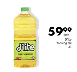 Save Hyper D'lite Cooking Oil offer