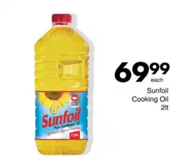 Save Hyper Sunfoil Cooking Oil offer