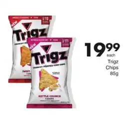 Save Hyper Trigz Crunchy Popped Corn Chips offer