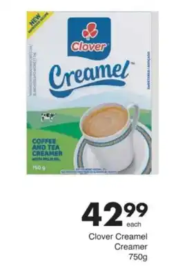 Save Hyper Clover Creamel Creamer offer