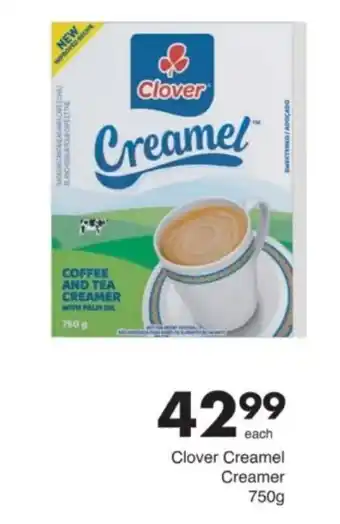 Save Hyper Clover Creamel Creamer offer