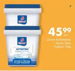 Save Hyper Clover Authentikos Greek Style Double Cream Plain Yoghurt offer