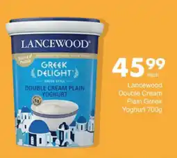 Save Hyper Lancewood Greek Delight Double Cream Plain Yoghurt offer