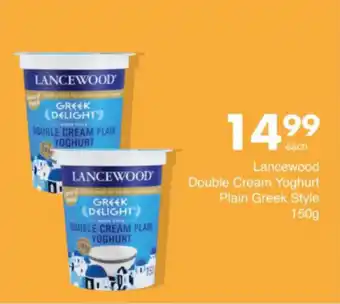 Save Hyper Lancewood Double Cream Yoghurt Plain Greek Style offer