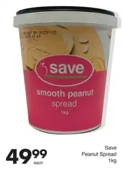 Save Hyper Save smooth peanut spread offer
