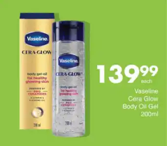 Save Hyper Vaseline Cera Glow Body Oil Gel offer
