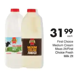 Save Hyper First Choice Medium Cream Maas offer