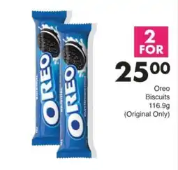 Save Hyper Oreo Biscuits offer