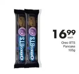 Save Hyper Oreo BTS Pancake offer