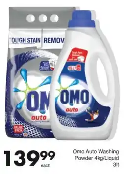 Save Hyper Omo Auto Washing Powder/Liquid offer