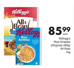 Save Hyper Kellogg's Rice Krispies offer