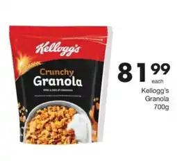 Save Hyper Kellogg's Crunchy Granola offer