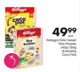 Save Hyper Kellogg's Kids Cereal/Rice Krispies offer