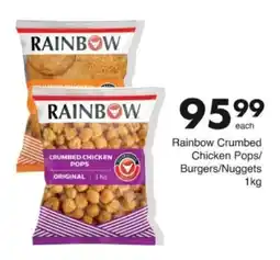 Save Hyper Rainbow Crumbed Chicken Pops offer