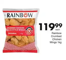 Save Hyper Rainbow Crumbed Chicken Wings offer
