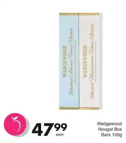 Save Hyper Wedgewood Nougat Box offer
