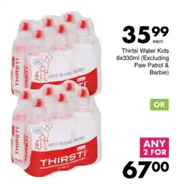 Save Hyper Thirsti Water Kids offer