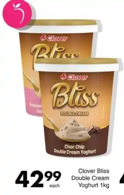 Save Hyper Clover Bliss Double Cream Yoghurt offer