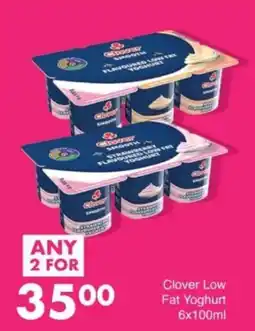 Save Hyper Clover Low Fat Yoghurt offer