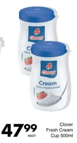 Save Hyper Clover Fresh Cream Cup offer
