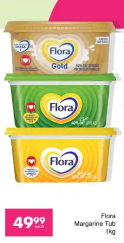 Save Hyper Flora Margarine Tub offer
