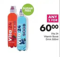 Save Hyper Vita 24 Vitamin Boost Drink offer