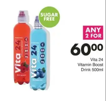 Save Hyper Vita 24 Vitamin Boost Drink offer