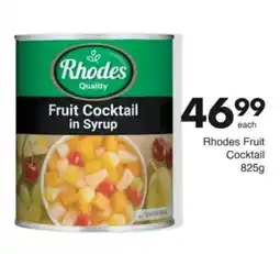 Save Hyper Rhodes Fruit Cocktail offer