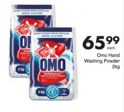 Save Hyper Omo Hand Washing Powder offer