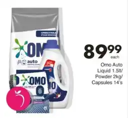 Save Hyper Omo Auto offer