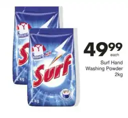 Save Hyper Surf Hand Washing Powder offer