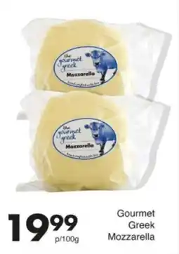Save Hyper Gourmet Greek Mozzarella offer