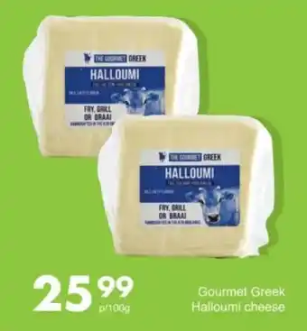 The Gourmet Greek Halloumi