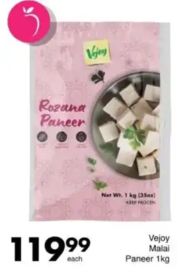 Save Hyper Vejoy Malai Paneer offer