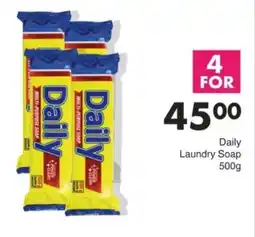 Save Hyper Daily Laundry Soap offer