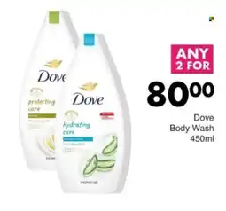 Save Hyper Dove Body Wash offer