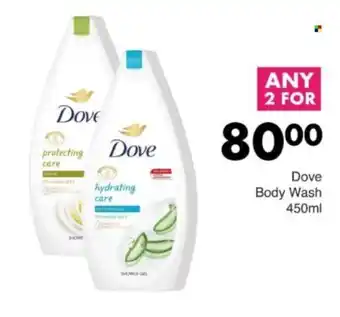 Save Hyper Dove Body Wash offer