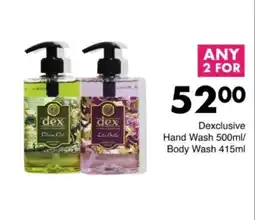 Save Hyper Dexclusive Hand Wash / Body Wash offer