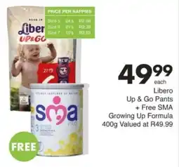 Save Hyper Libero Up & Go Pants offer