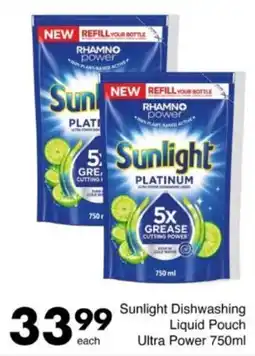 Save Hyper Sunlight Dishwashing Liquid Pouch Ultra Power offer