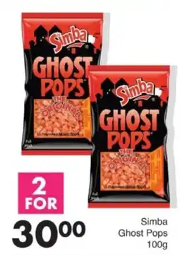 Save Hyper Simba Ghost Pops offer