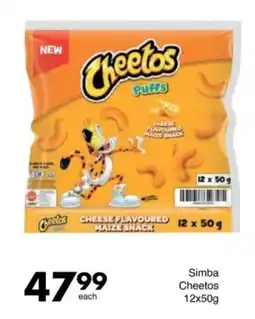 Save Hyper Simba Cheetos offer