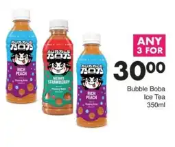 Save Hyper Bubble Boba Ice Tea offer