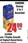 Boxer Danone - danup 2 in 1 offer