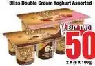 Boxer Double cream yoghurt assorted offer
